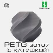 �������� Bambu Lab PETG Basic 30107 Gray ����