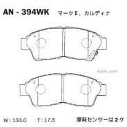 ������� ��������� �������� �������� �������� ��� Toyota Camry V20 AN-394WK Akebono AN394WK AN394WK ����