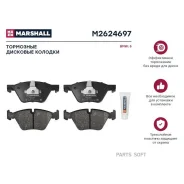 ����. ������� �������� ������. BMW 5 F10 F11 09- M2624697 Marshall M2624697 M2624697 ����
