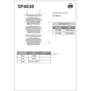 ������� ������ Hyundai H350 2015- SP4038 Sangsin Brake SP4038 SP4038 ����
