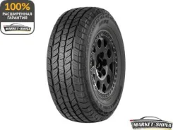 iLink Terramax LSR1 A/T