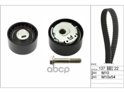 �������� ��� priora/kalina/vesta 1.4/1.6 16v 2004 = (����� 2��+������ 137x22) Ina ���. 530 0536 10 530053610 ����