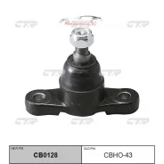 ����� CTR ����� ������� (��� ��� CB0128) CBHO-43 ��� ����� �� 25 ��. ������� � ������ ������ �� �����. CBHO43 �������� 6-7 ���� CBHO43 ����