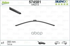 ����� �/� ������������ ������ Silencio 350mm Valeo ���. 574581 574581 ����