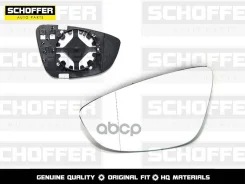 ������� ������� ����� � ��������� Volkswagen Passat (2010-2014)/Jetta (2011-2019) Schoffer ���. SHF-13095 SHF13095 ����