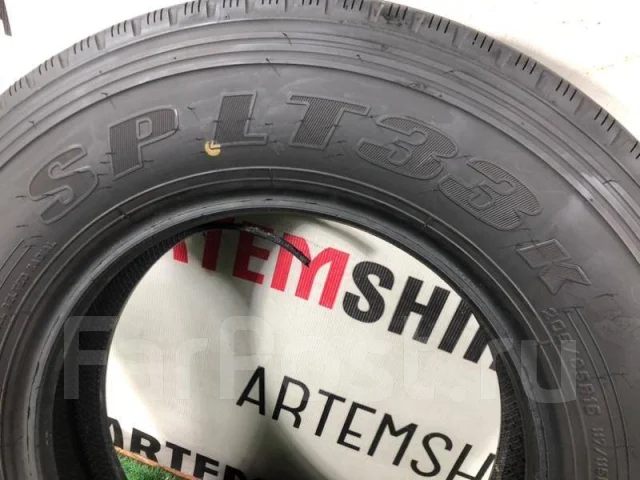 Dunlop SP LT 33 K