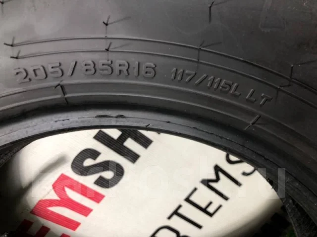 Dunlop SP LT 33 K
