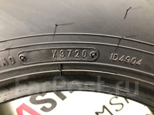 Dunlop SP LT 33 K