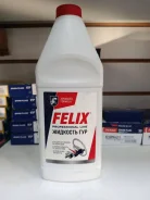 Felix