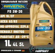 Ravenol FO. 5W-30, �������������, 1��. ����