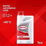 Sintec Luxe 5000