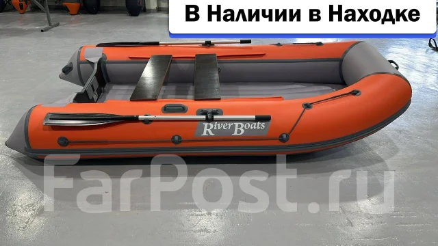 RiverBoats. 2026 ���, ����� 3,3��., ��������� ��� ���������. ��� ����� �� ������������ ����