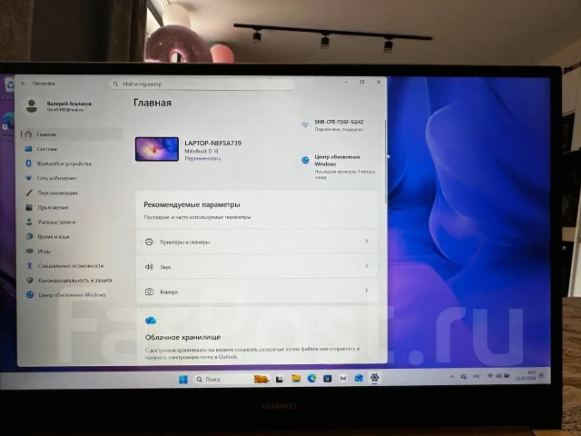 Huawei. 14", 2,4����, ��� 8 ��, ���� 512���, WiFi: 1, Bluetooth: 1, ����������� �� 6��. ����