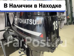 Tohatsu. 18��.�., 2-�������, ����������, ���� S (381 ��), 2026 ���. ��� ����� �� ������������ ����