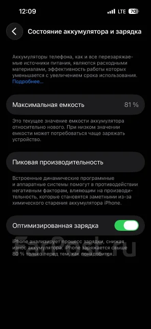 Apple iPhone 14 Pro. �/�, 128 ��, ����������, 3G, 4G LTE, NFC ����