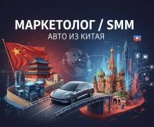 Smm-����������-����������. ��� ��� ����. ��������� ������ ����