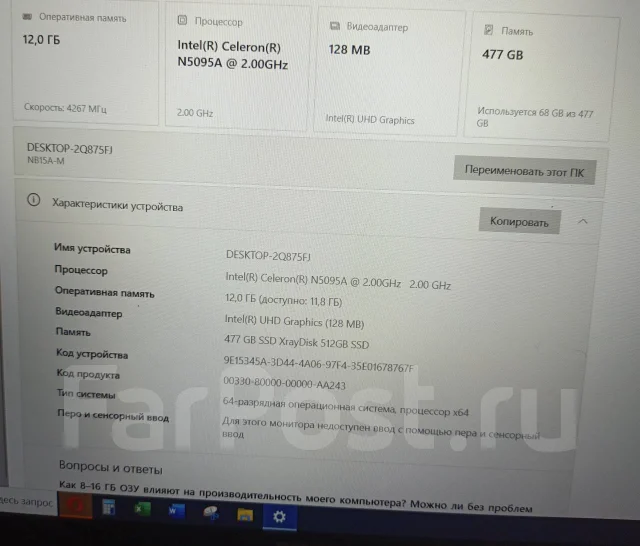 Echips. 15.6", ��� 12 ��, ���� 512���, WiFi: 1, Bluetooth: 1, ����������� �� 5��. ����