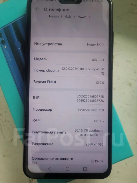Honor 8X. �/�, 64 ��, ������, 3G, 4G LTE, Dual-SIM, NFC ����