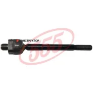 ���� ������� | ����� ����/��� | 555 SRH330 SRH330 ����