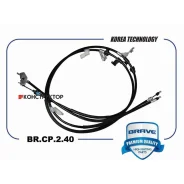���� ������� ������� 1940mm Brave BRCP240 BRCP240 ����