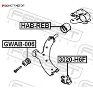 ����������� ��������� ������ | ����� ����/��� | Febest GWAB006 GWAB006 ����