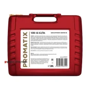 Promatix