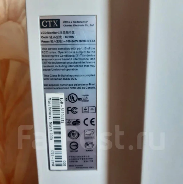 CTX. 17", ���������� �� (LCD, LED, QLED) ����