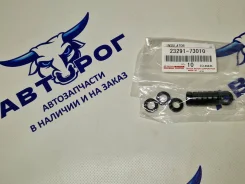 ������ �������������� ��������� �������� ������ 23291-73010 2329173010 ��������! Toyota 2329173010 2329173010 ����