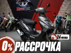 Regulmoto Digita 50. 50����. ��., ��������, ��� ���, ��� ������� ����
