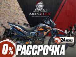 Regulmoto TE 4 valves Oil, 2025. 300����. ��., ��������, ���������, ��� ������� ����