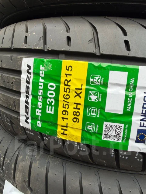 Kapsen e-Rassurer E300. ������, 2026 ���, ����� ����