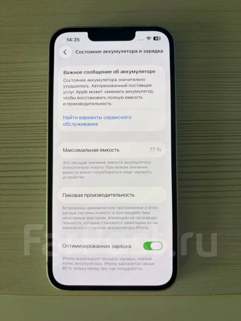 Apple iPhone 13. �/�, 256 ��, �����, 4G LTE ����