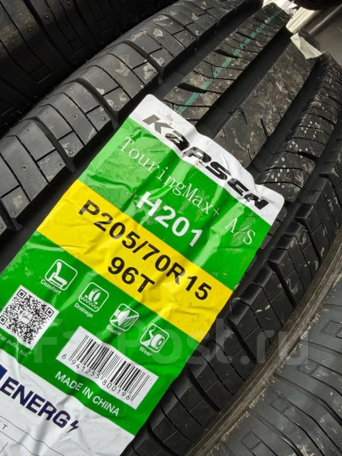 Kapsen H201. ������, 2026 ���, ����� ����