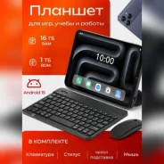 �������. 10.1 ������, ������ 1 �� ����