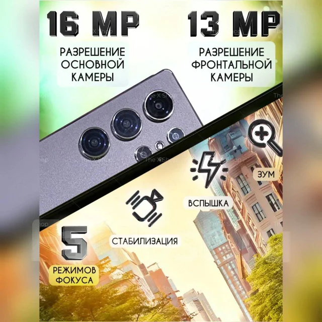 �������. 10.1 ������, ������ 1 �� ����