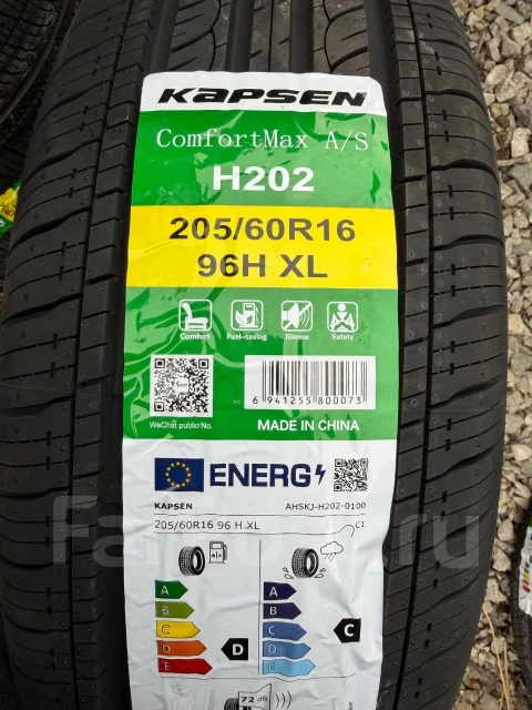 Kapsen ComfortMax A/S H202. ������, 2026 ���, ����� ����