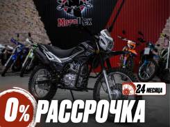 Regulmoto SK 250GY-5. 250����. ��., ��������, ���������, ��� ������� ����