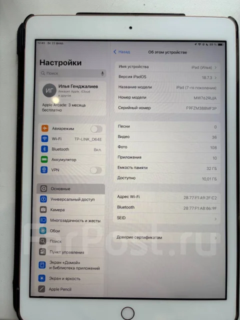 Apple iPad 7. 10.2 ������, ������ 32 �� ����