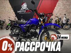 Regulmoto Alpha RM-3. 110����. ��., ��������, ��� ���, ��� ������� ����