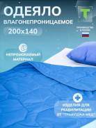 ������ ������������� ��� ������� ������� 140�200 ����