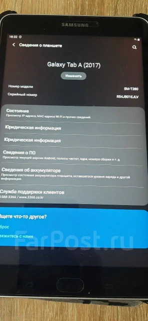 Samsung Galaxy Tab A. 7.5 ������, ������ 32 �� ����
