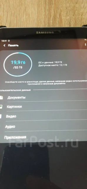 Samsung Galaxy Tab A. 7.5 ������, ������ 32 �� ����