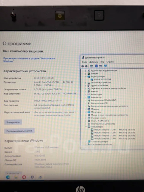 HP EliteBook 8440p. 14", 2,7����, ��� 8 ��, WiFi: 1, Bluetooth: 1 ����