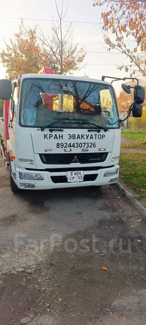 Mitsubishi Fuso Fighter ����