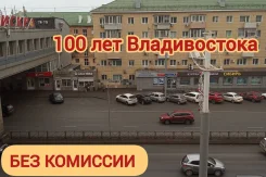 ��������, �������� 100-����� ������������ 44. ��������, ���������, 16���.��., 3/5 ����, ������������ ������. ������� ����