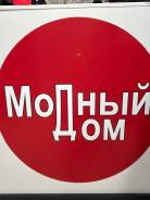 ��������-�����������. �� ����������� �.�. ����� ��������� 45 �� ������ ����