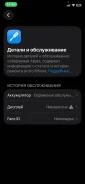 Apple iPhone 11 Pro. �/�, 64 ��, �������, 4G LTE ����