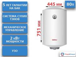 Thermex. 2����. ����