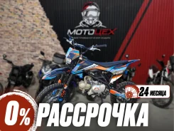 Regulmoto Pilot EM. 125����. ��., ��������, ��� ���, ��� ������� ����
