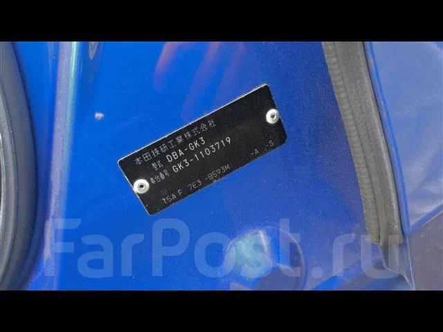 Honda Fit. ��������, ��������, 1.4 (100��.�.), ������, 128 685����. ��, �/� ����